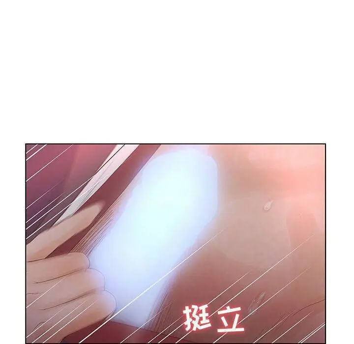 漫画《诬告》第16话第46张图