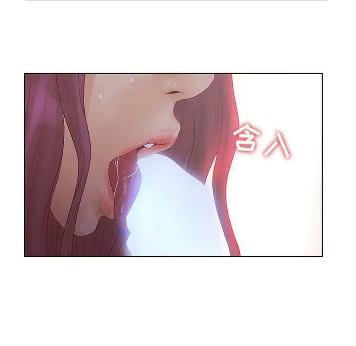 漫画《诬告》第16话第47张图