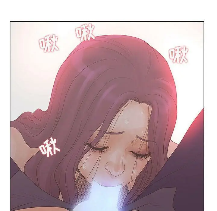 漫画《诬告》第16话第48张图