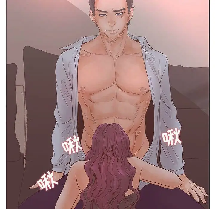 漫画《诬告》第16话第52张图