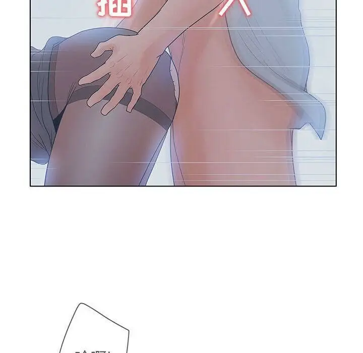 漫画《诬告》第16话第62张图