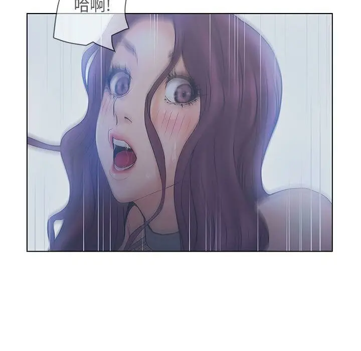 漫画《诬告》第16话第63张图