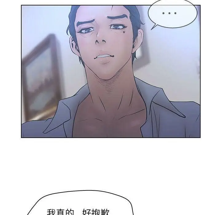 漫画《诬告》第16话第88张图