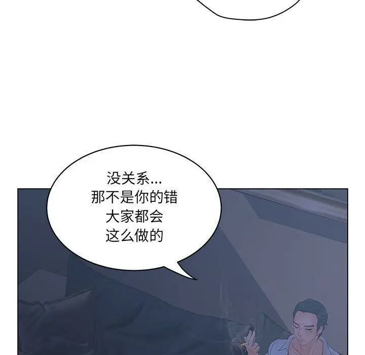 漫画《诬告》第16话第90张图