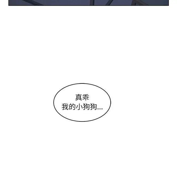 漫画《诬告》第16话第92张图