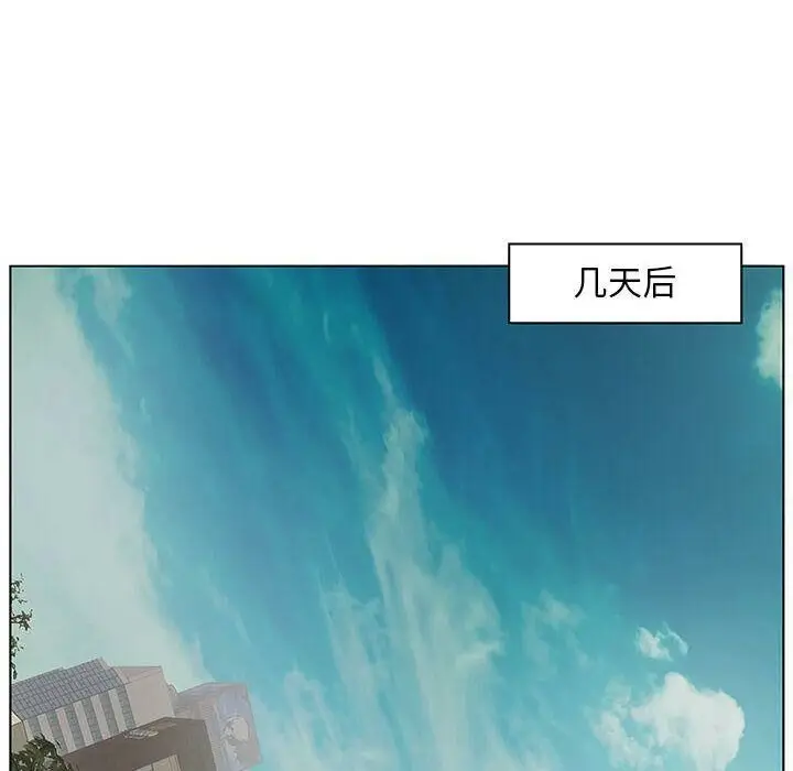 漫画《诬告》第17话第28张图