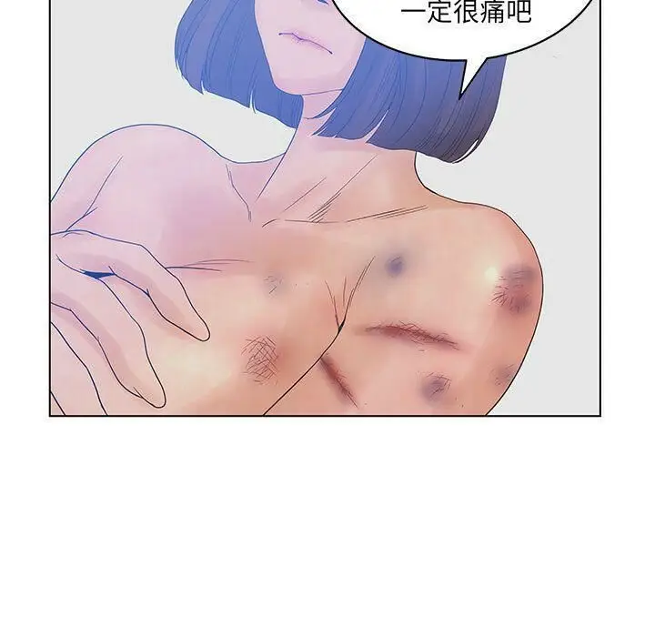 漫画《诬告》第17话第51张图