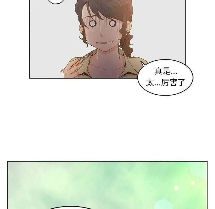 漫画《诬告》第17话第62张图