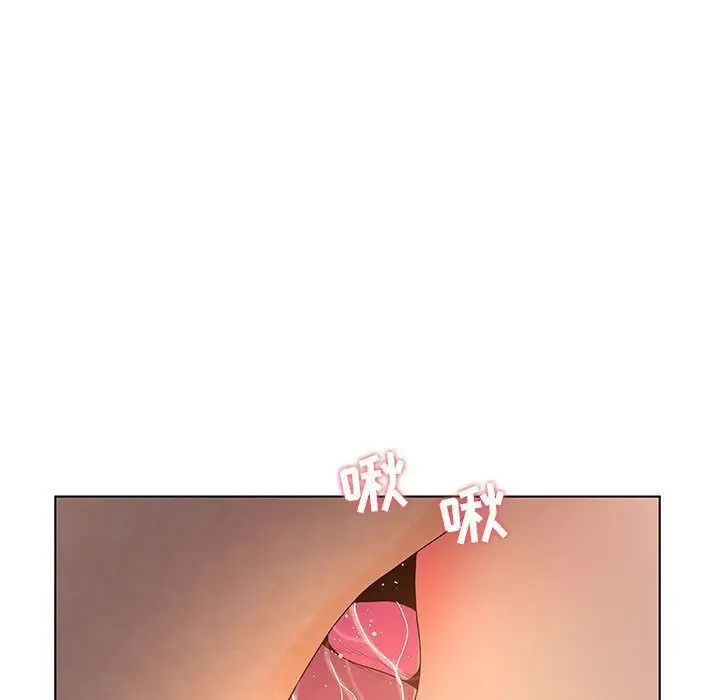 漫画《诬告》第18话第14张图
