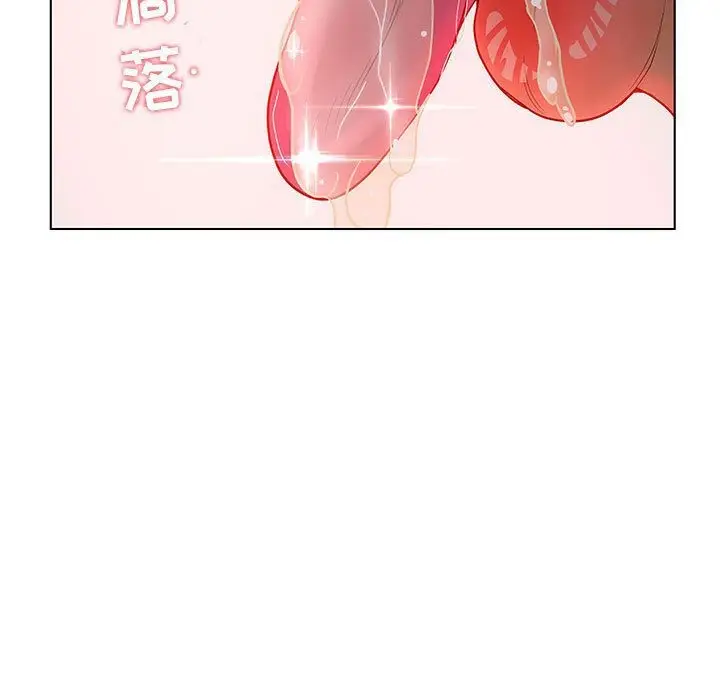 漫画《诬告》第18话第42张图
