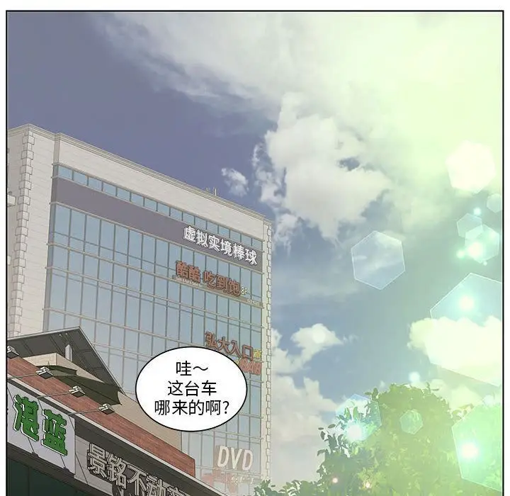 漫画《诬告》第18话第55张图