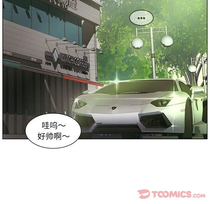 漫画《诬告》第18话第56张图