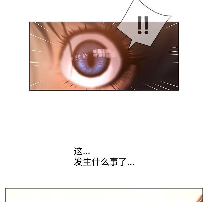 漫画《诬告》第18话第63张图