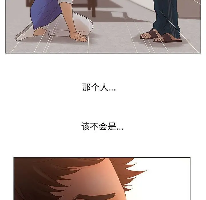 漫画《诬告》第18话第65张图