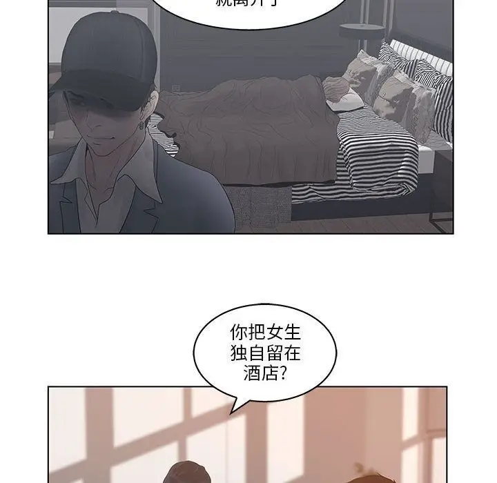漫画《诬告》第18话第95张图