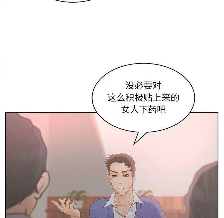 漫画《诬告》第19话第22张图