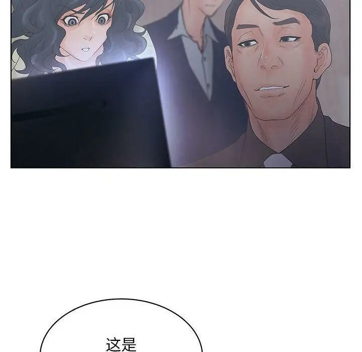 漫画《诬告》第19话第59张图