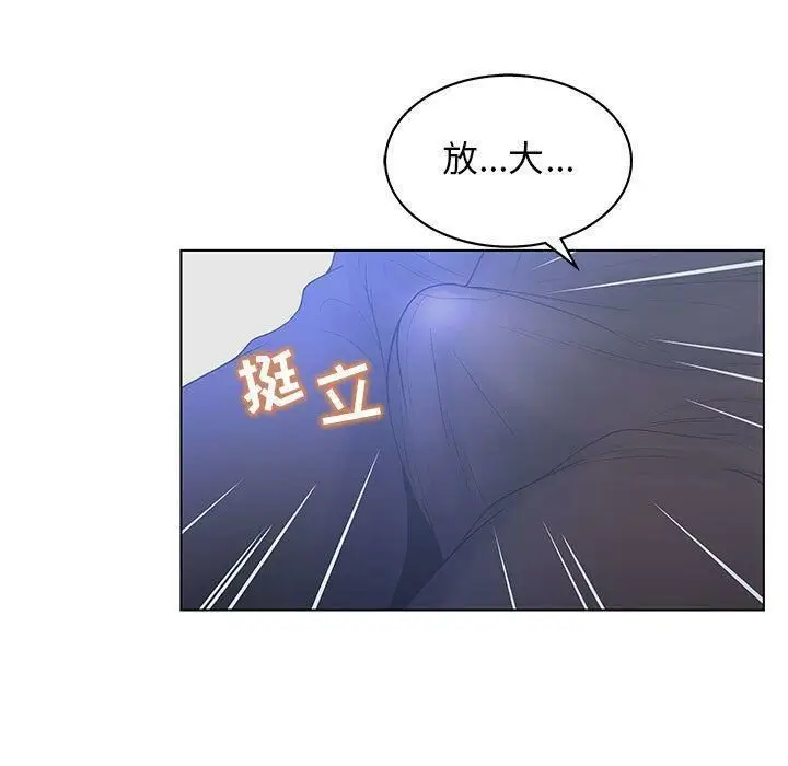 漫画《诬告》第19话第64张图