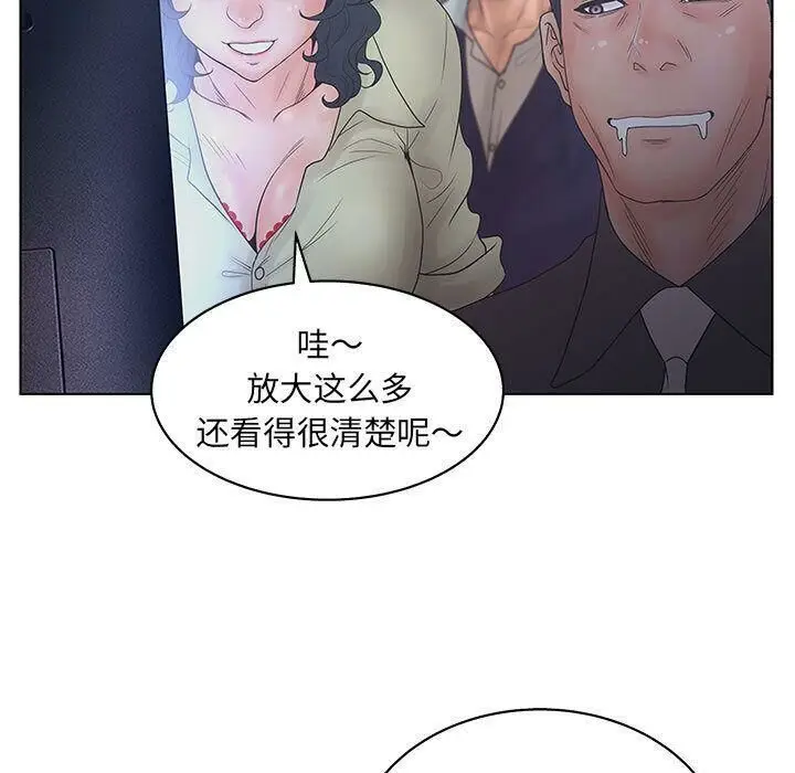 漫画《诬告》第19话第66张图