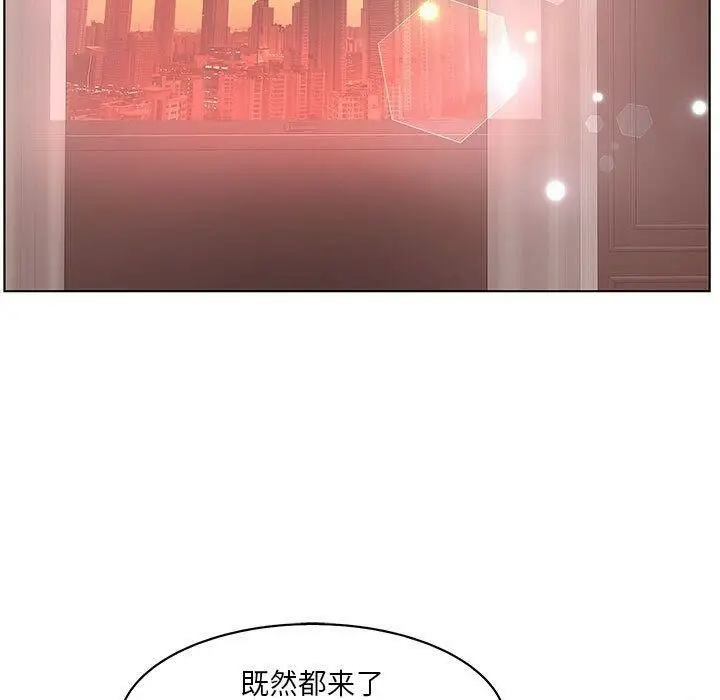 漫画《诬告》第19话第87张图