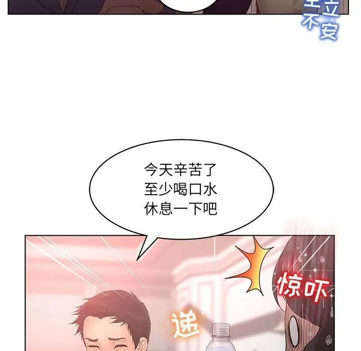 漫画《诬告》第19话第89张图