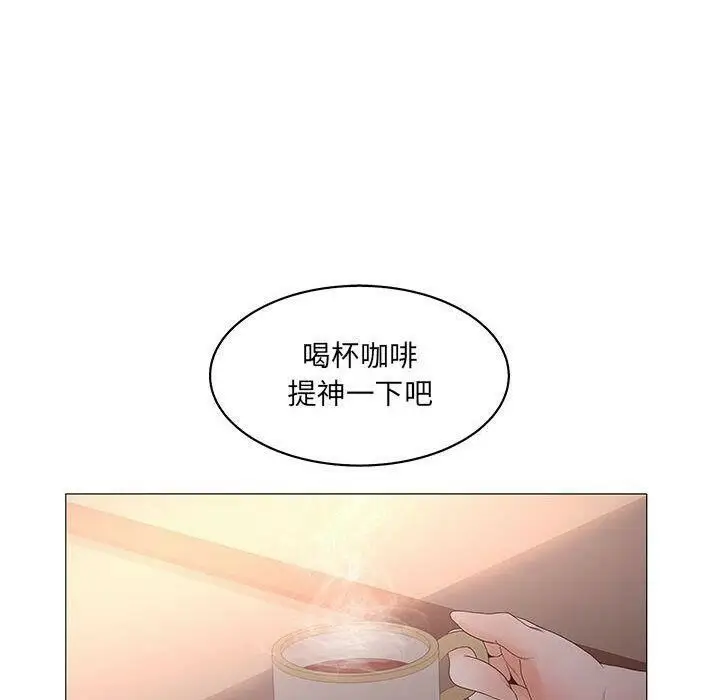 漫画《诬告》第20话第44张图