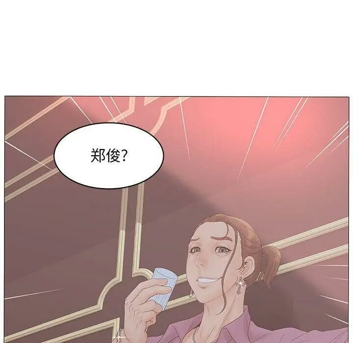 漫画《诬告》第20话第56张图