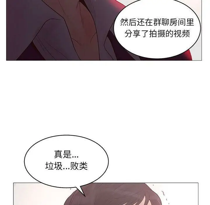 漫画《诬告》第20话第62张图