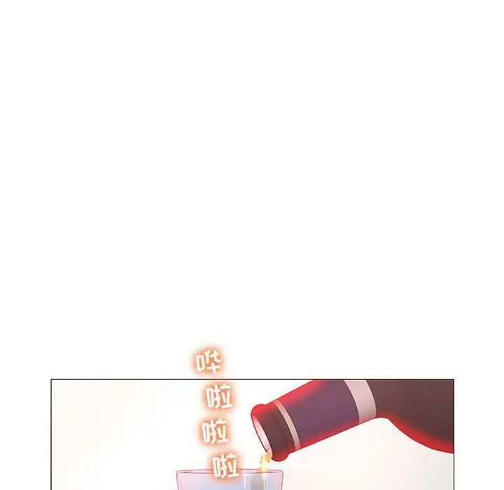 漫画《诬告》第20话第97张图