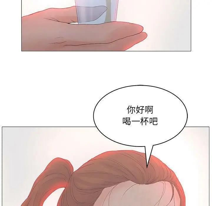 漫画《诬告》第20话第98张图
