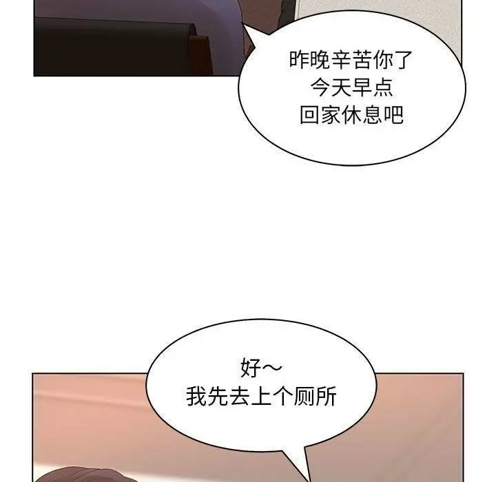 漫画《诬告》第21话第102张图