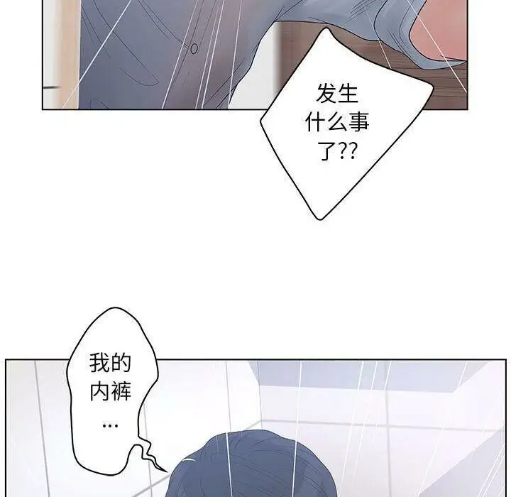 漫画《诬告》第21话第110张图