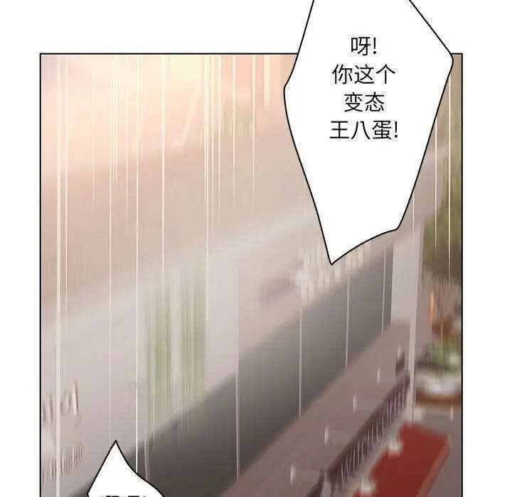 漫画《诬告》第21话第115张图