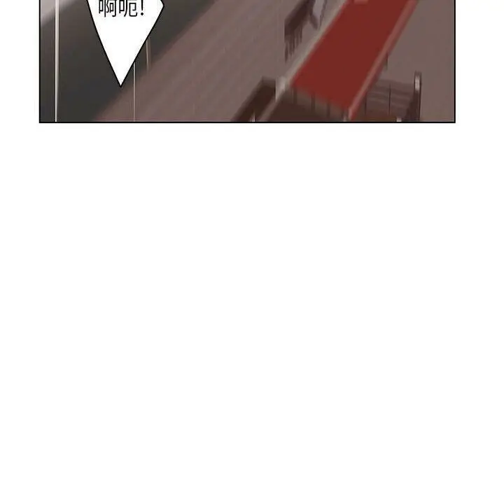漫画《诬告》第21话第116张图
