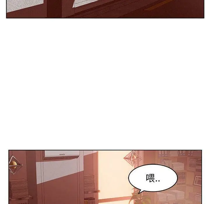 漫画《诬告》第21话第120张图