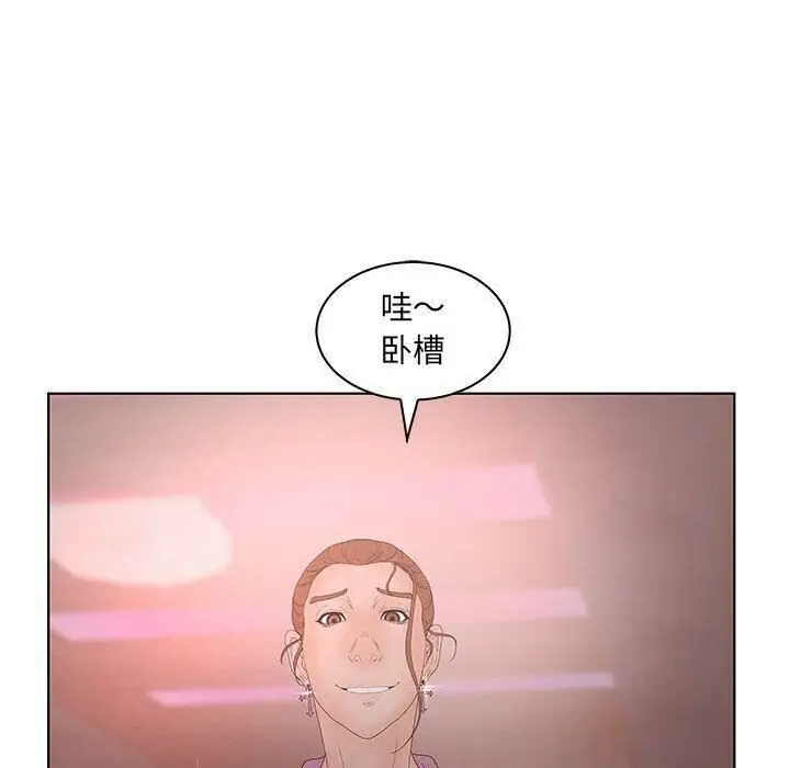 漫画《诬告》第21话第35张图