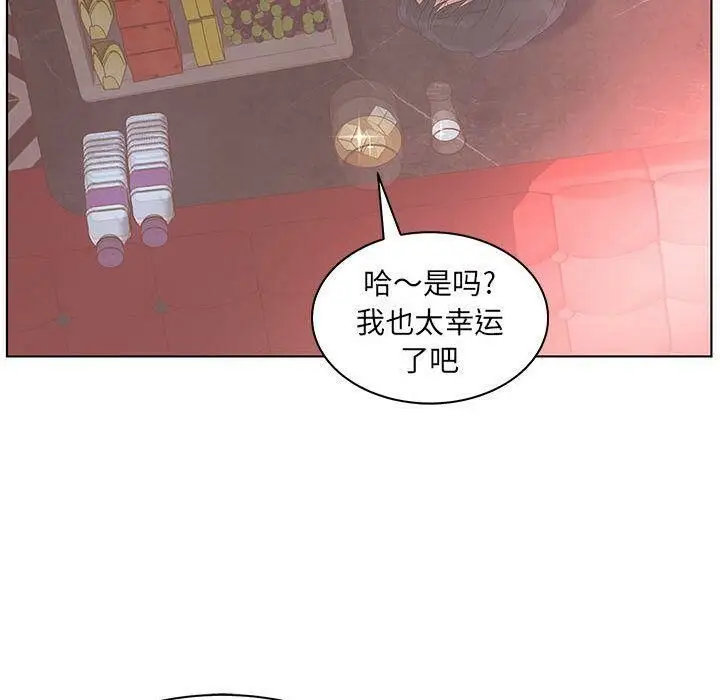 漫画《诬告》第21话第39张图
