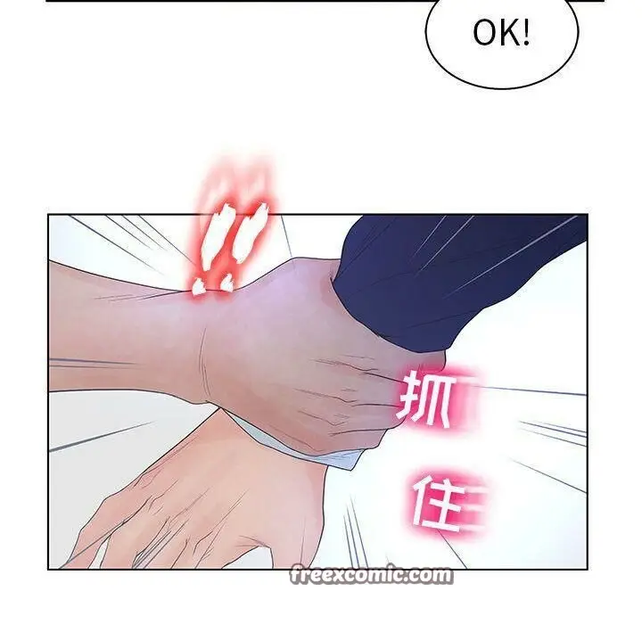 漫画《诬告》第21话第50张图