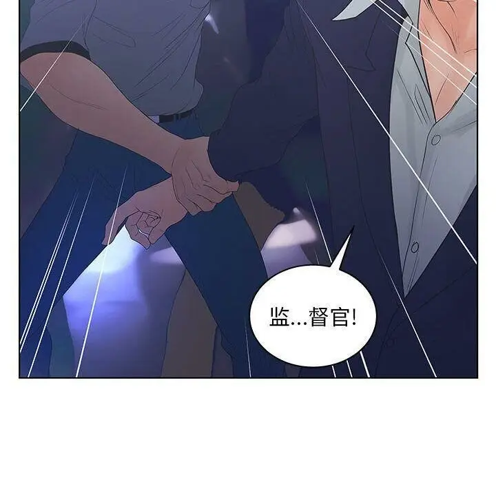 漫画《诬告》第21话第52张图