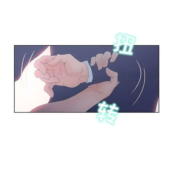 漫画《诬告》第21话第54张图