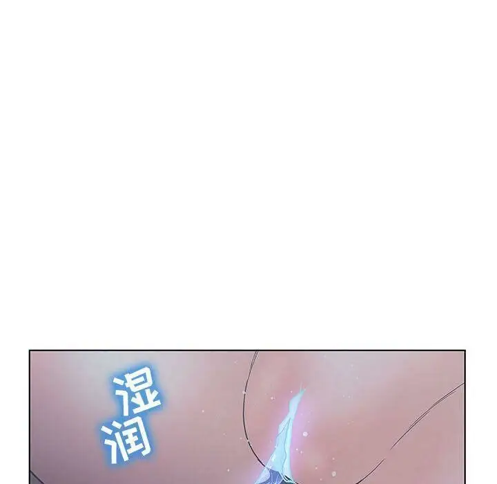 漫画《诬告》第21话第59张图