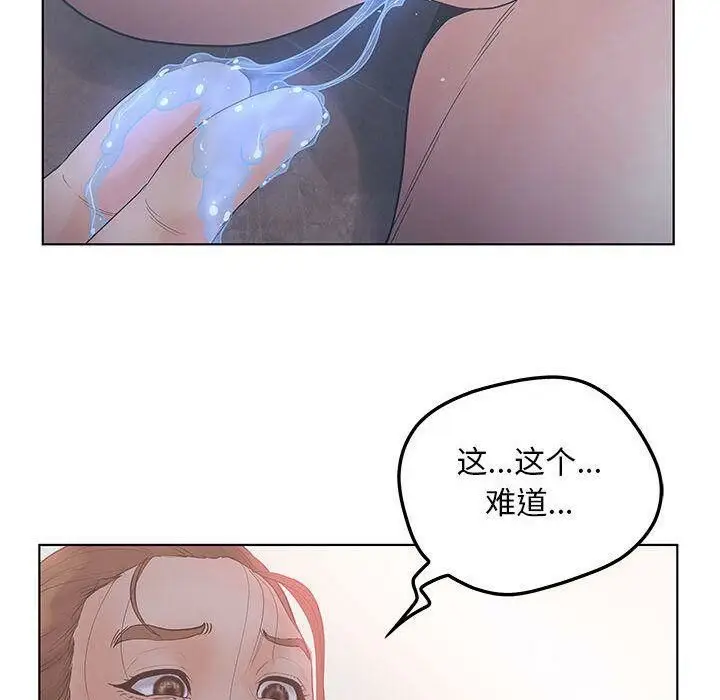 漫画《诬告》第21话第60张图