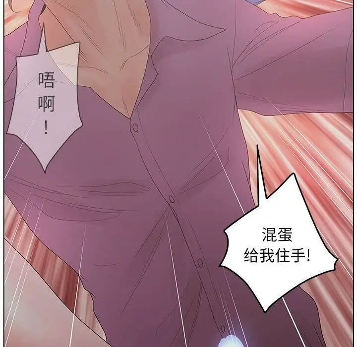 漫画《诬告》第21话第68张图