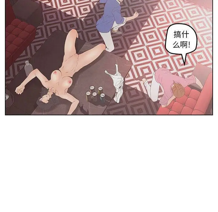 漫画《诬告》第21话第70张图