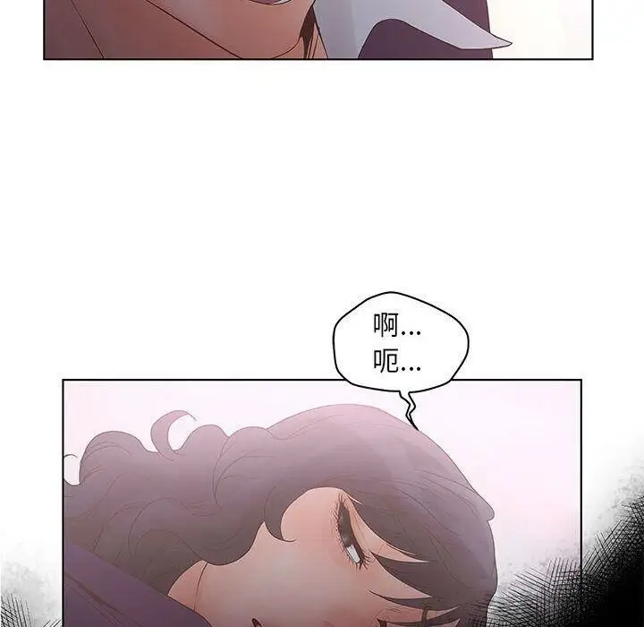 漫画《诬告》第21话第76张图