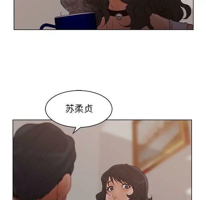 漫画《诬告》第21话第91张图