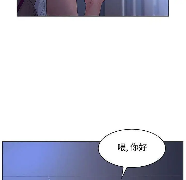 漫画《诬告》第22话第103张图