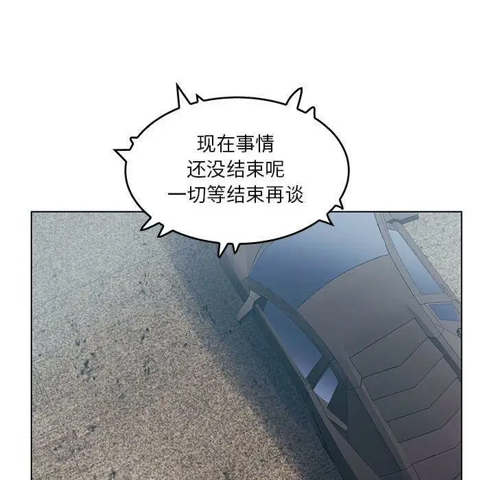 漫画《诬告》第22话第30张图