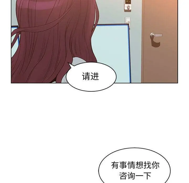 漫画《诬告》第22话第42张图