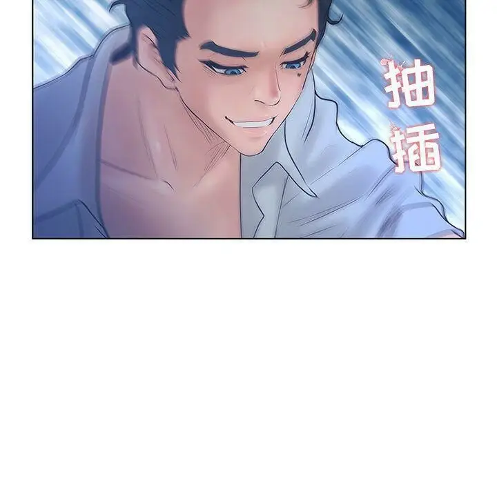 漫画《诬告》第22话第51张图